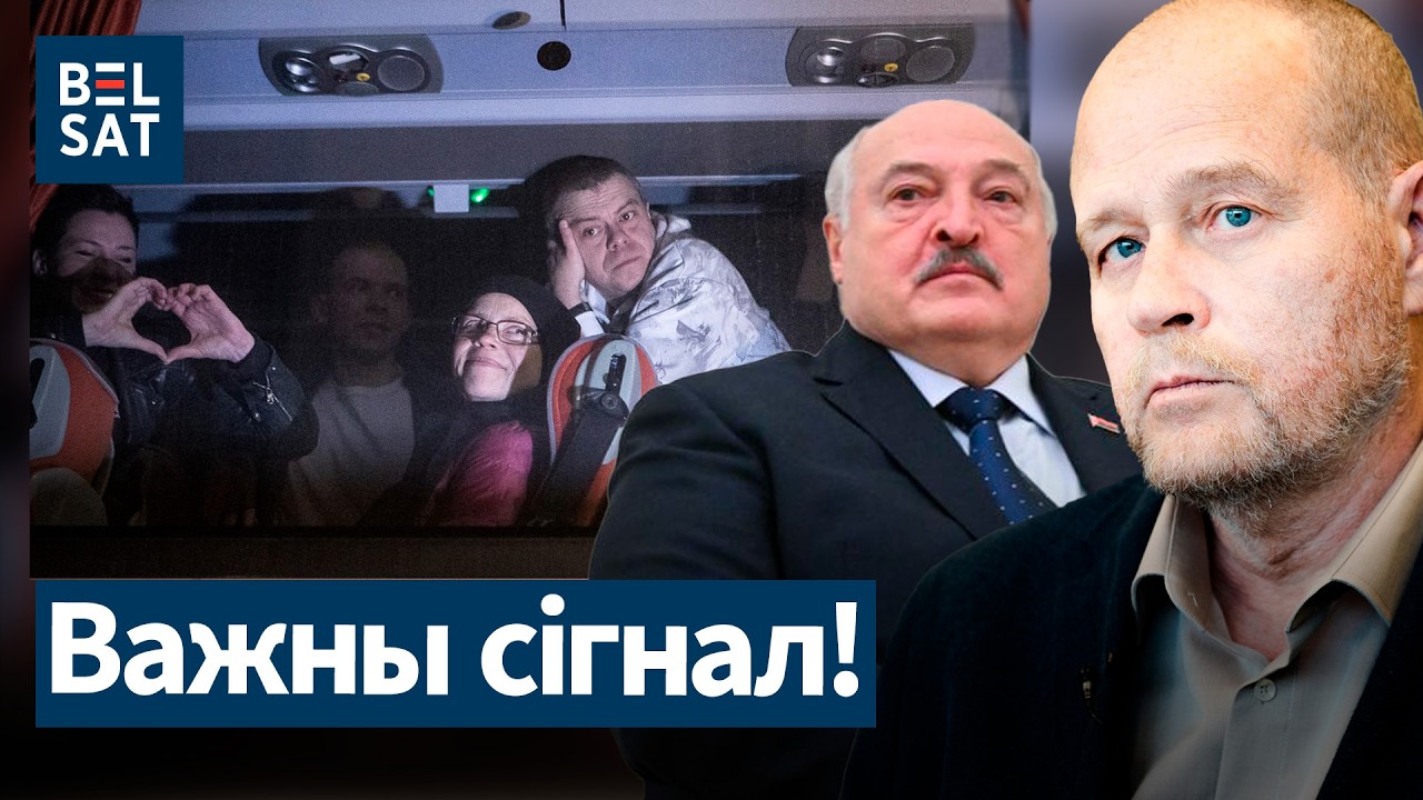 ❗️Лукашенко меняет политику: давление США и освобождение политзаключённых! / ДРАКОХРУСТ, Белсат