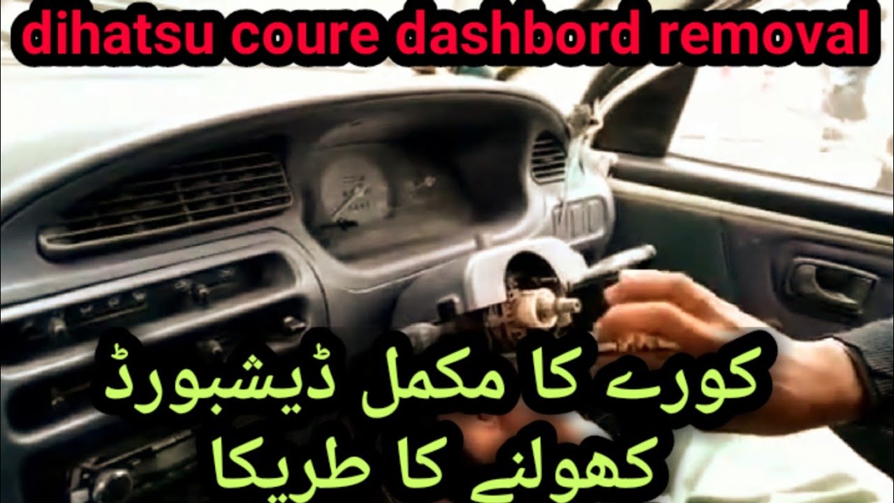 Dihatsu coure dashbord removal processes.coure dashbord kholny ka tarika@carinformationpoint