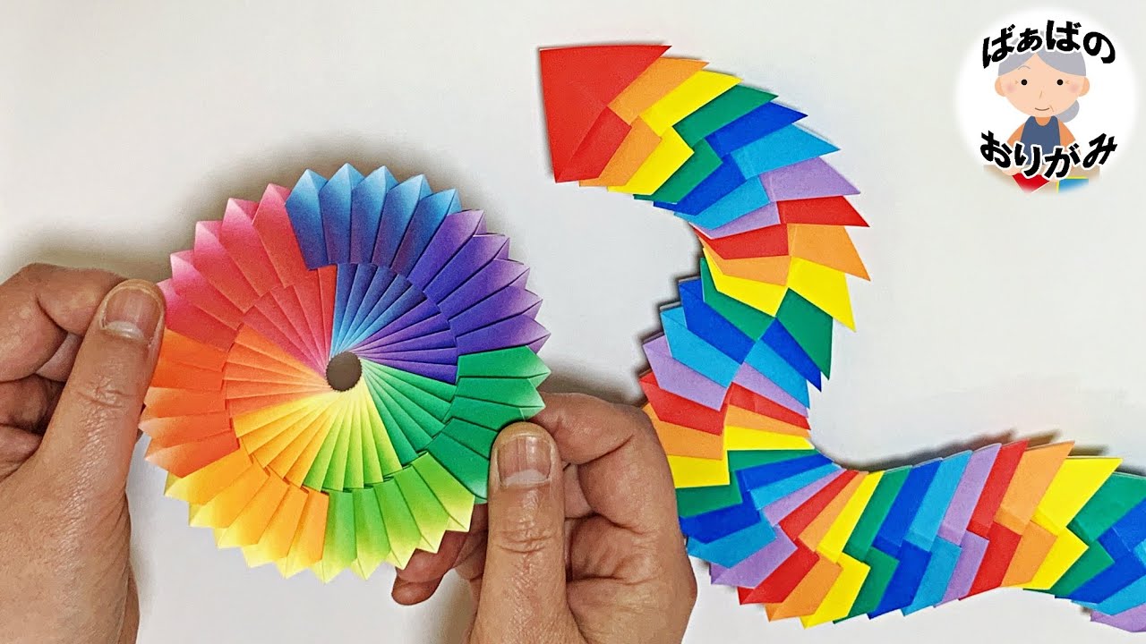 万華鏡みたいな折り紙の折り方　クルクルと回して遊べる折り紙　Origami kaleidoscope 【音声解説あり】 / ばぁばの折り紙