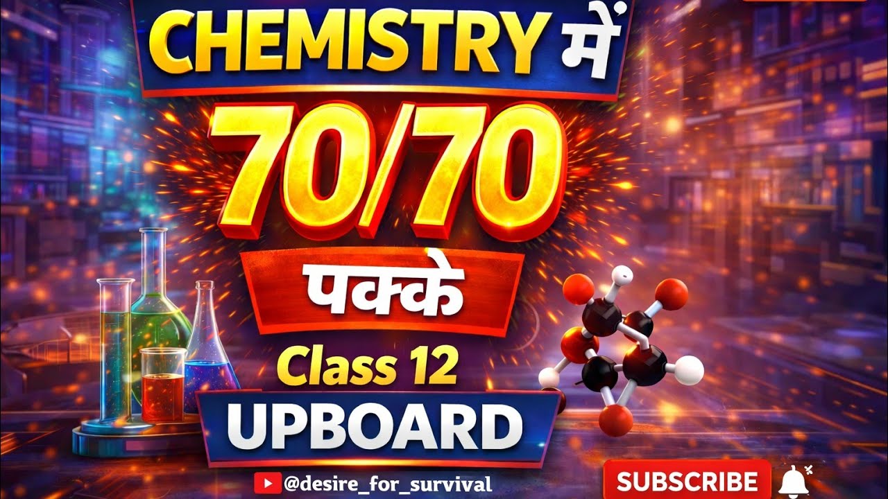 Top 50 Topics #rest #part#upboard #chemistry #class12 