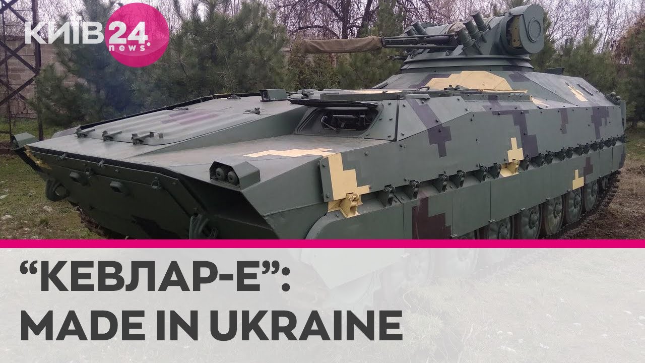 З заводу в бій: нова ​бойова машина піхоти 