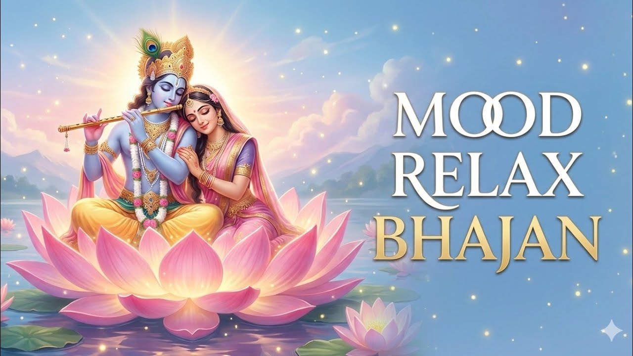 मन को शांति देने वाला राधा रानी भजन 🌸🙏 | Mind Relaxing Radha Rani Bhajan | Radhe Radhe #bhakti 