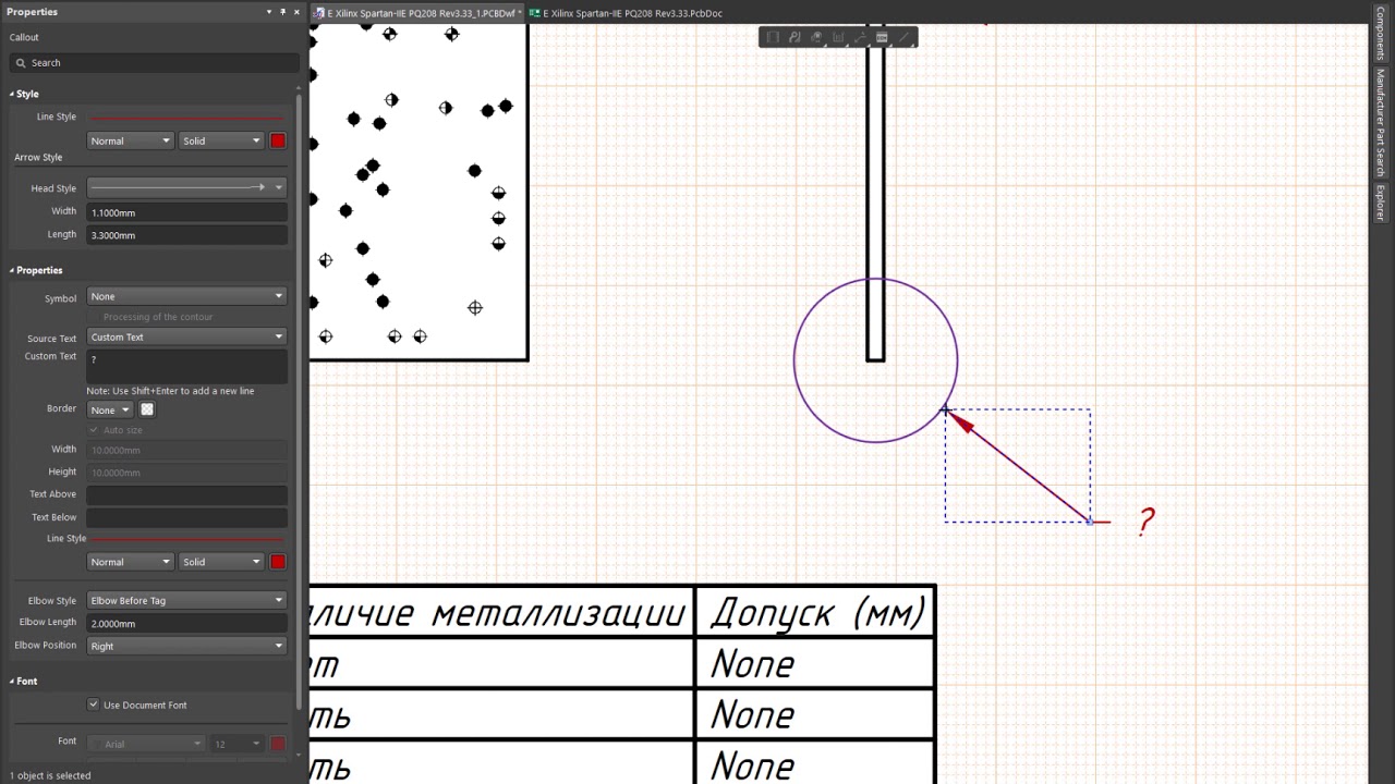 Altium Designer. Создание чертежа детали платы в Draftsman (Урок 17)