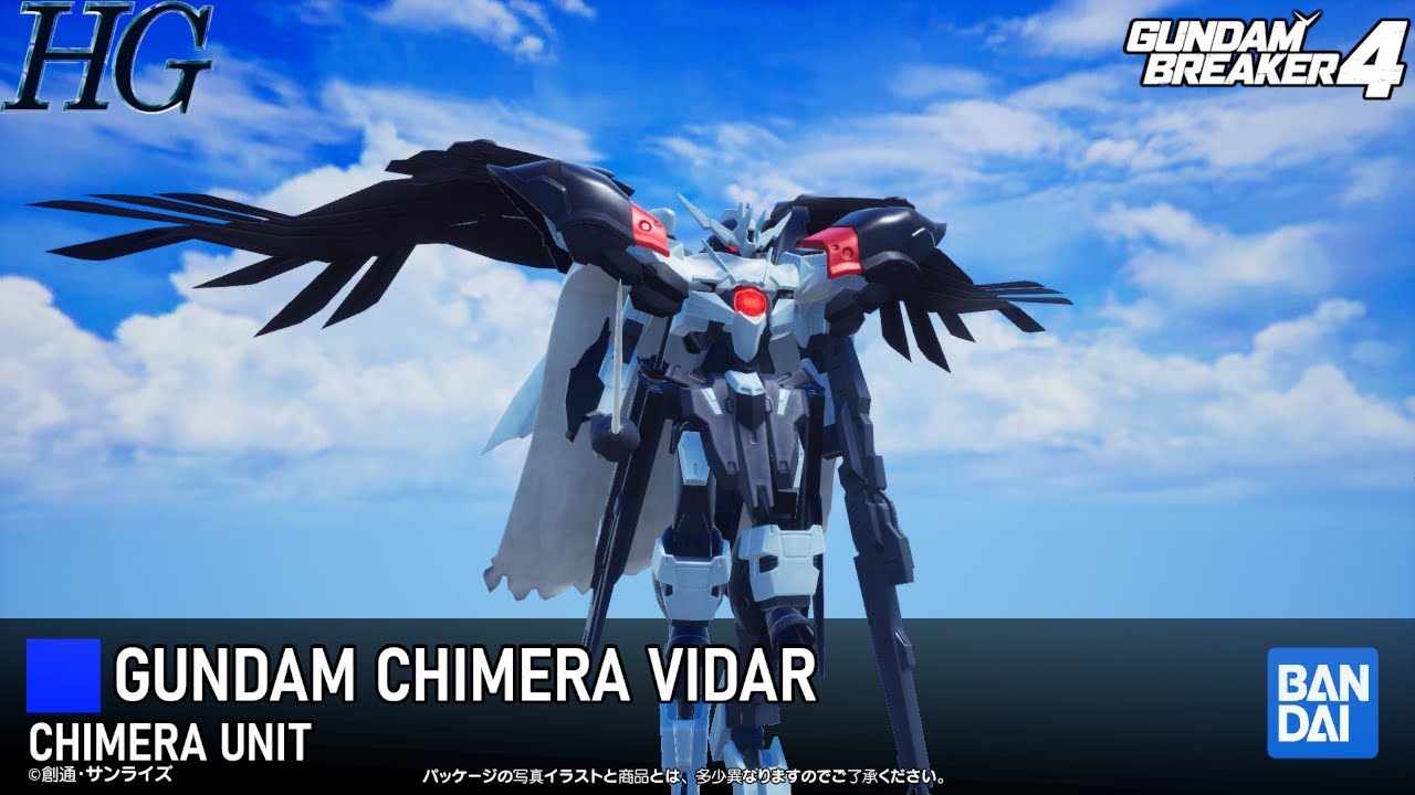 Gundam Breaker 4 Gundam Chimera Vidar (ガンダムキメラヴィダール)