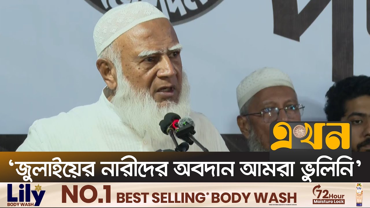 ‘টুইটার হ্যাক করে কুরুচিপূর্ণ কথা লিখেছে, কাজটি কারা করেছে ইতিমধ্যে ধরে ফেলেছি’ | EKhon TV
