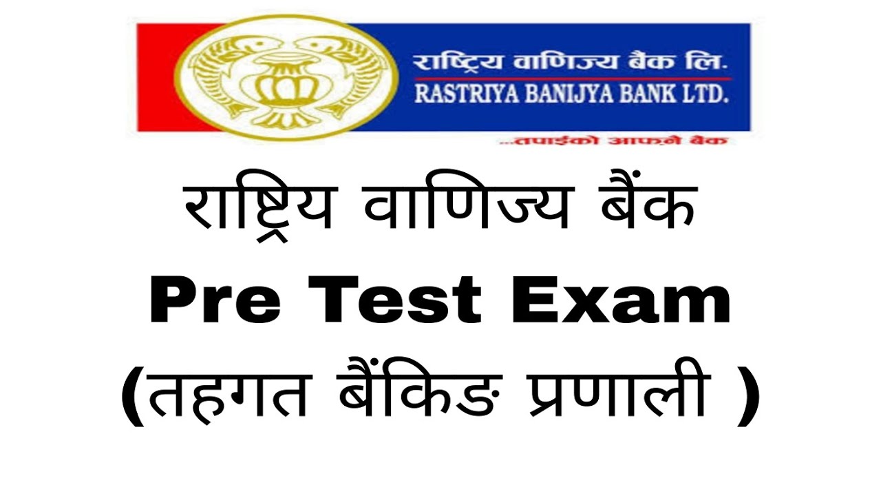 RBB PRE TEST SERIES 4 || RBB ,ADBL MCQs/ Banking Tayari || Bank Exam preparation 2080 || RBBL & ADBL