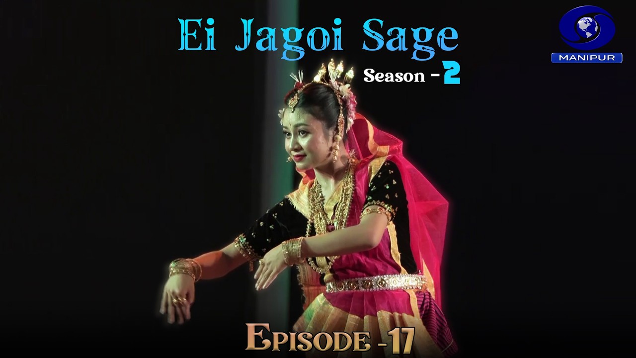 Ei Jagoi Sage | Season - 2 | Episode - 17 | First Ever Reality Show on Solo Manipuri Classical Dance