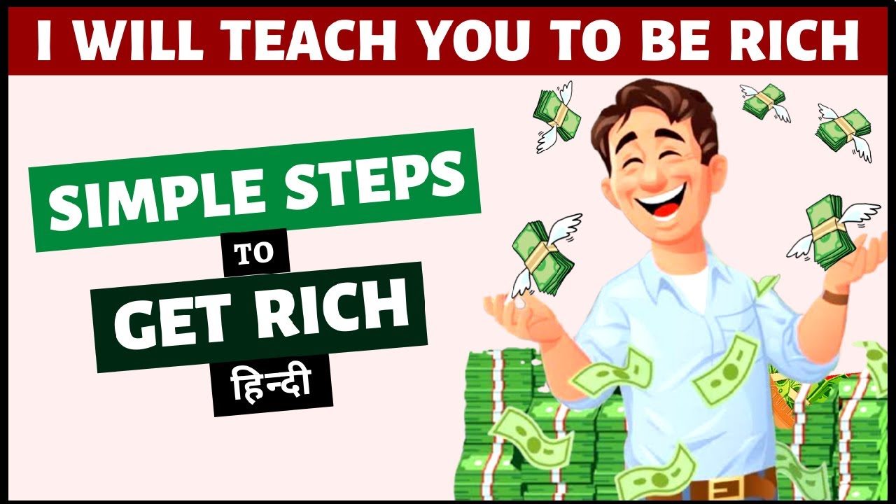 I WILL TEACH YOU TO BE RICH 📚 (Book Summary)