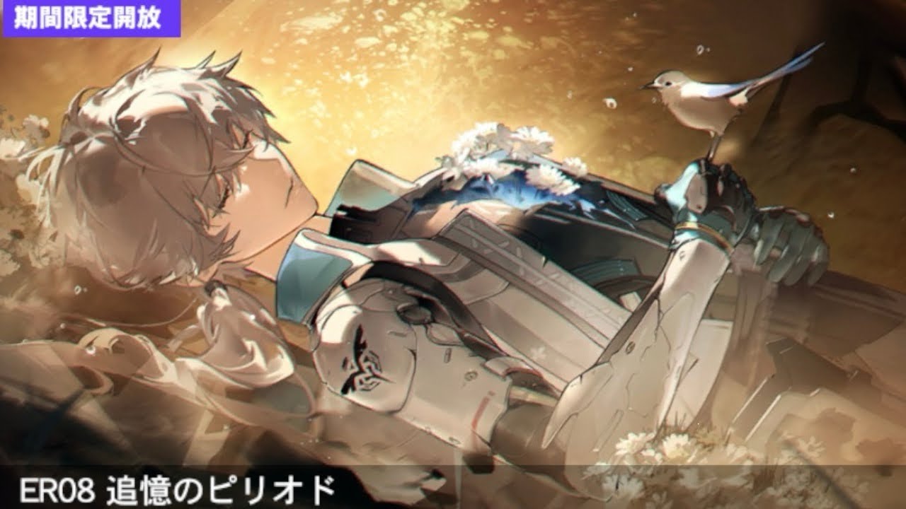 【パニグレ】バンジ  自分用cut (※ボイス途切れ&フリーズ多め注意)