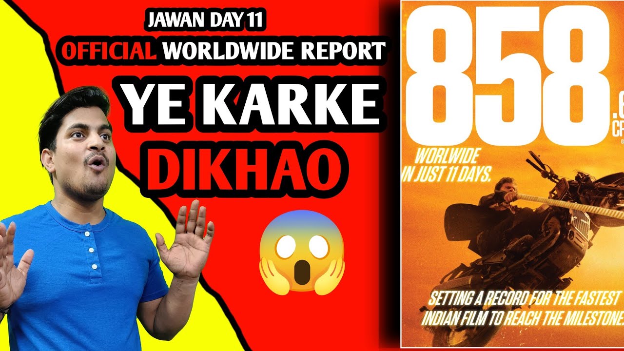 Jawan Day 11 Official Worldwide Box Office Collection | Jawan Overseas Official Collection #jawann