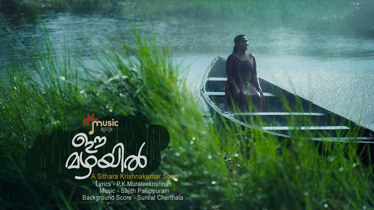 Sithara Krishnakumar - Ee Mazhayil