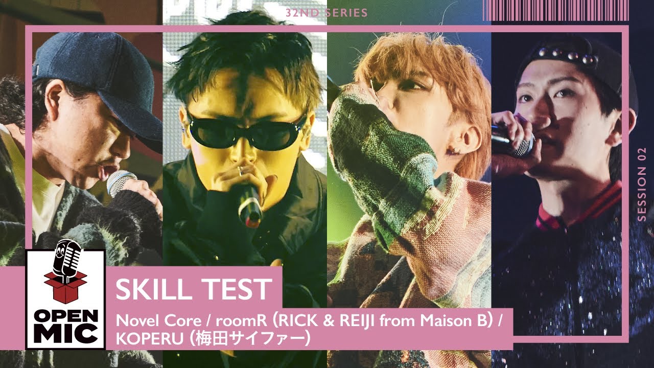 SKILL TEST / Novel Core × roomR（RICK & REIJI from Maison B）× KOPERU（梅田サイファー）【CITY GARDEN 2024 ②/5】