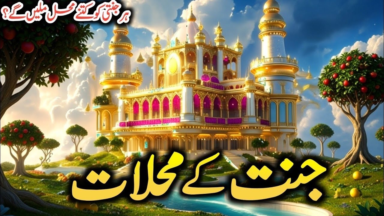 Doors of Paradise | Doors of Paradise Rayyan | Doors of Paradise