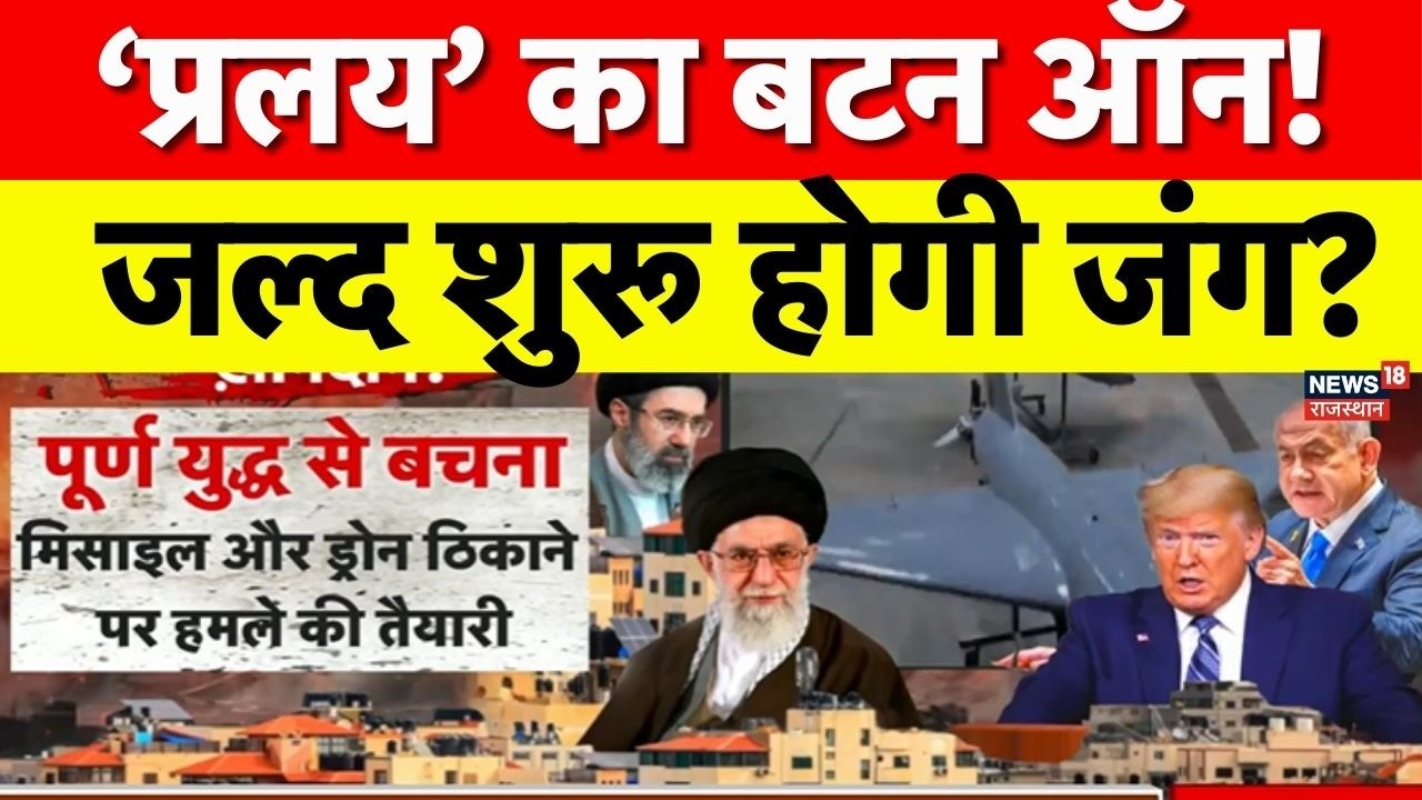 Iran USA War Update :कयामत का काउंटडाउन, जंग शुरू होने वाली है? |Khamenei | Trump| N18G | Top News