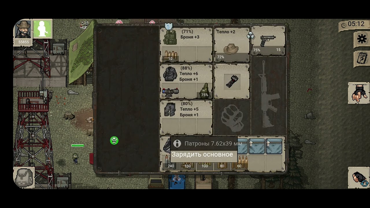 Mini dayz gunbox