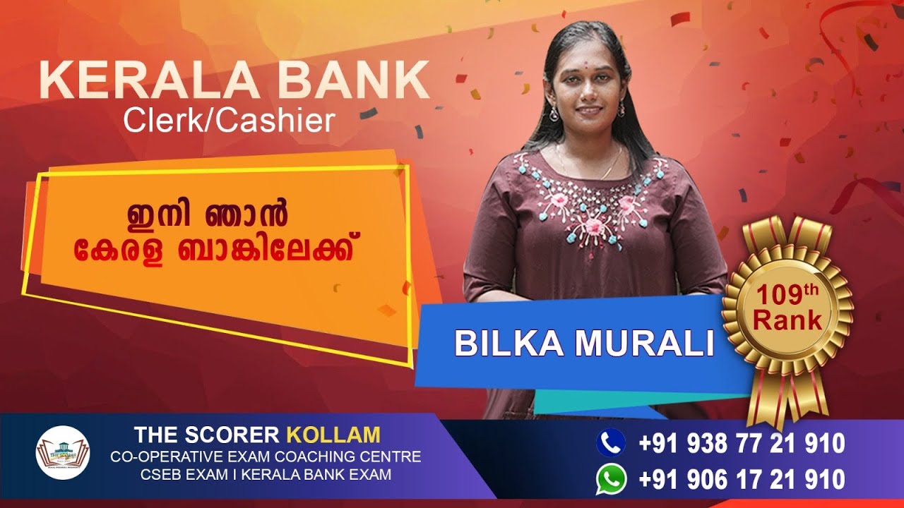 BILKA MURALI (109th RANK) കേരള ബാങ്ക് ക്ലാർക്ക് /കാഷ്യർ RESULT 2025