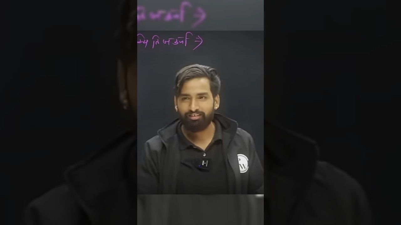 Vishnu Sir Physics Best Shayari ❤️ ll @vishnusirpw #neetgang #vishnusirphysics #pw #shayari