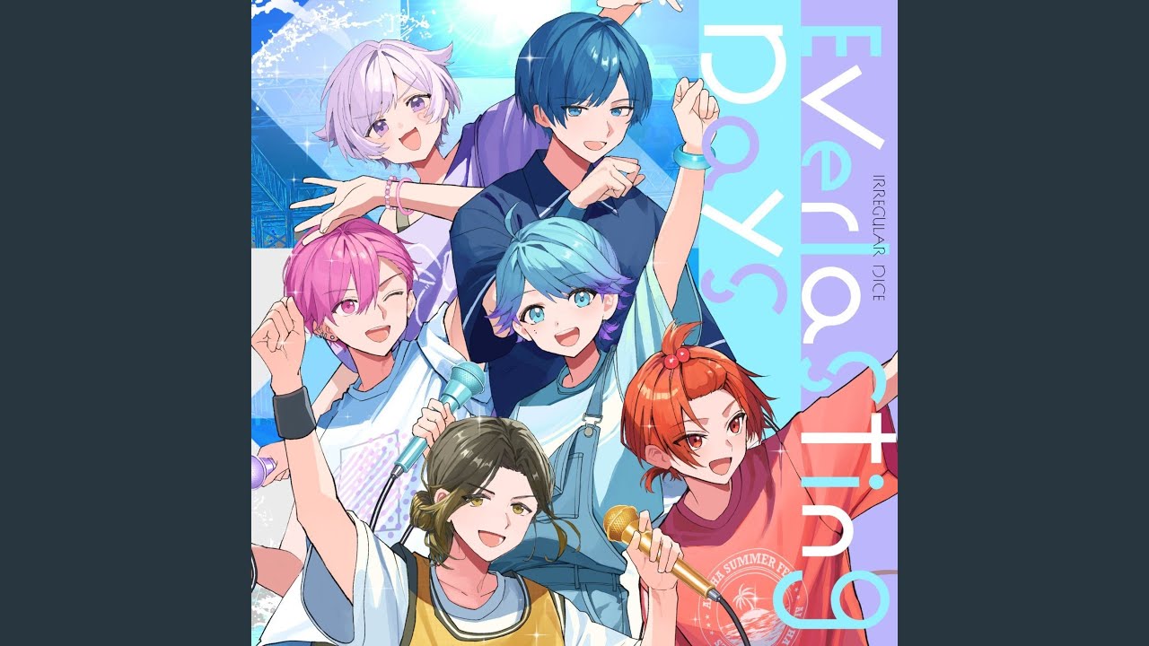 よっ！夏大将！LOVE紫外線