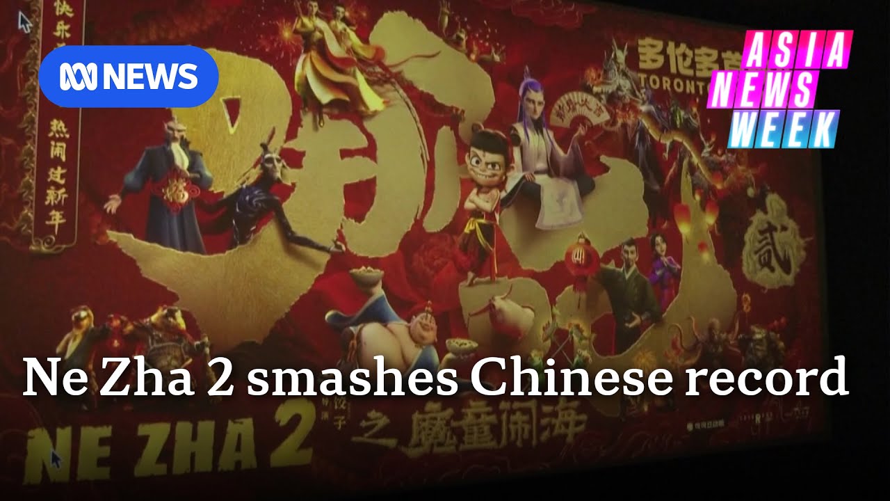 Ne Zha 2 becomes China&rsquo;s highest-grossing film ever | Asia News Week | ABC NEWS