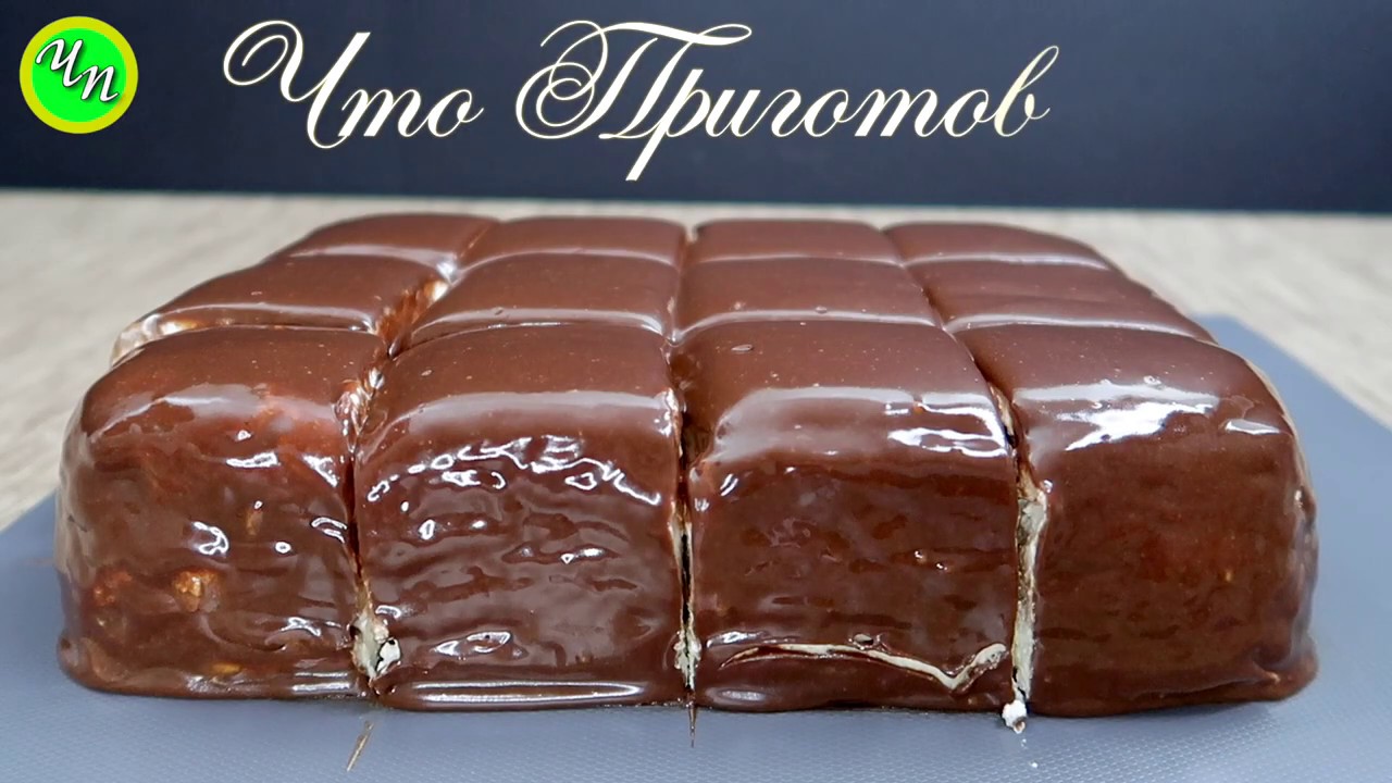 Пирожное без Выпечки! Очень нежное и вкусное! 🍰