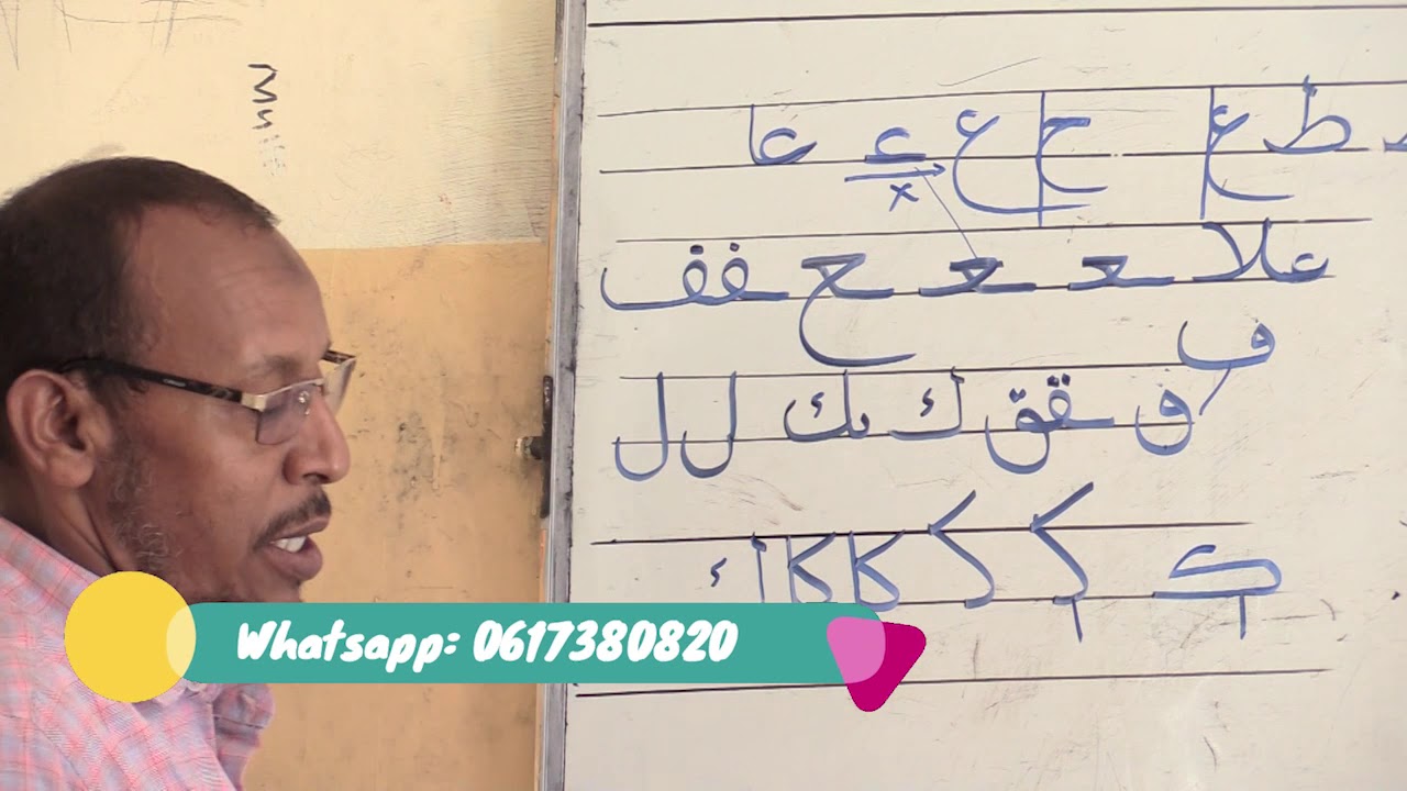 Casharka 6aad oo diyaarsan