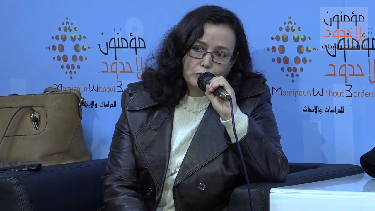 الدكتورة زهرة الخمليشي/المغرب قراءة في كتاب: "الجسد الأنثوي وهوية الجندر" للدكتورة خلود السباعي