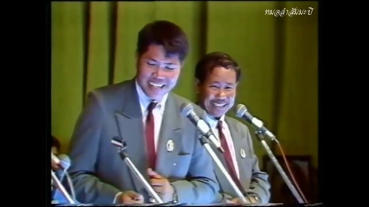 เพชรพิณทอง รวมตอนฮาๆ สนุกๆ ม่วนๆ