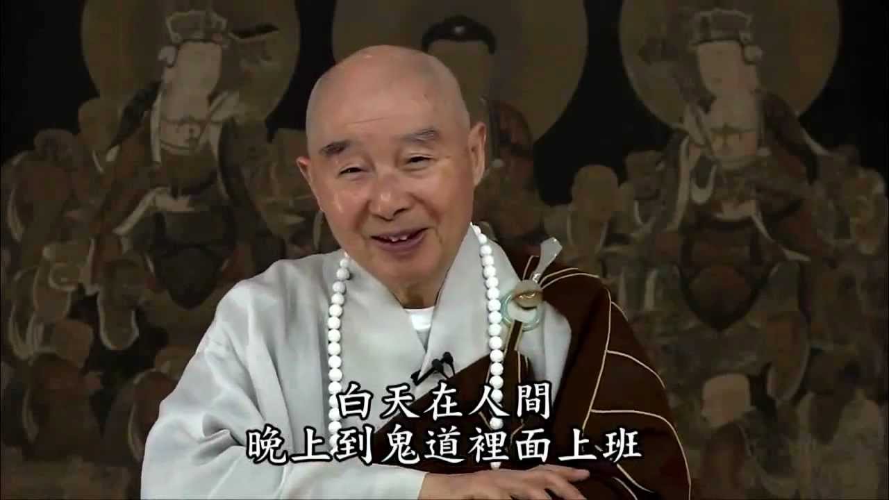 天地鬼神是不是真有？