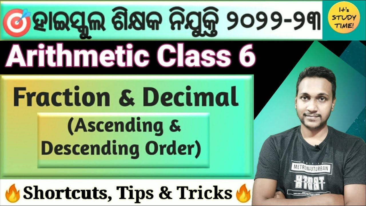 🎯ହାଇସ୍କଲ ଶିକ୍ଷକ ନିଯୁକ୍ତି 2022-23 || Fraction & Decimal || Class 6 || Comparison of Fraction ||