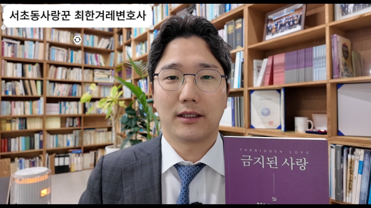 불륜 재발 방지 각서 쓸 때 '이것' 모르면 낭패 봅니다