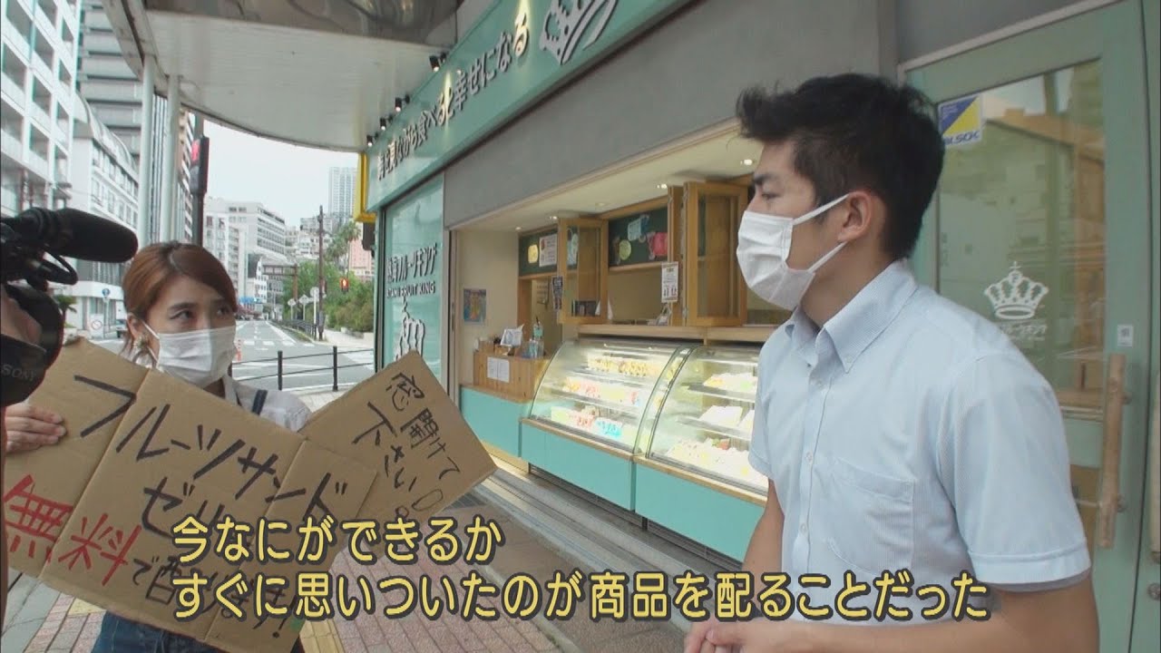 土石流災害…市民それぞれの思い（1）　「伊豆山地区に住んでいる同級生の顔が浮かんだ」　静岡・熱海市