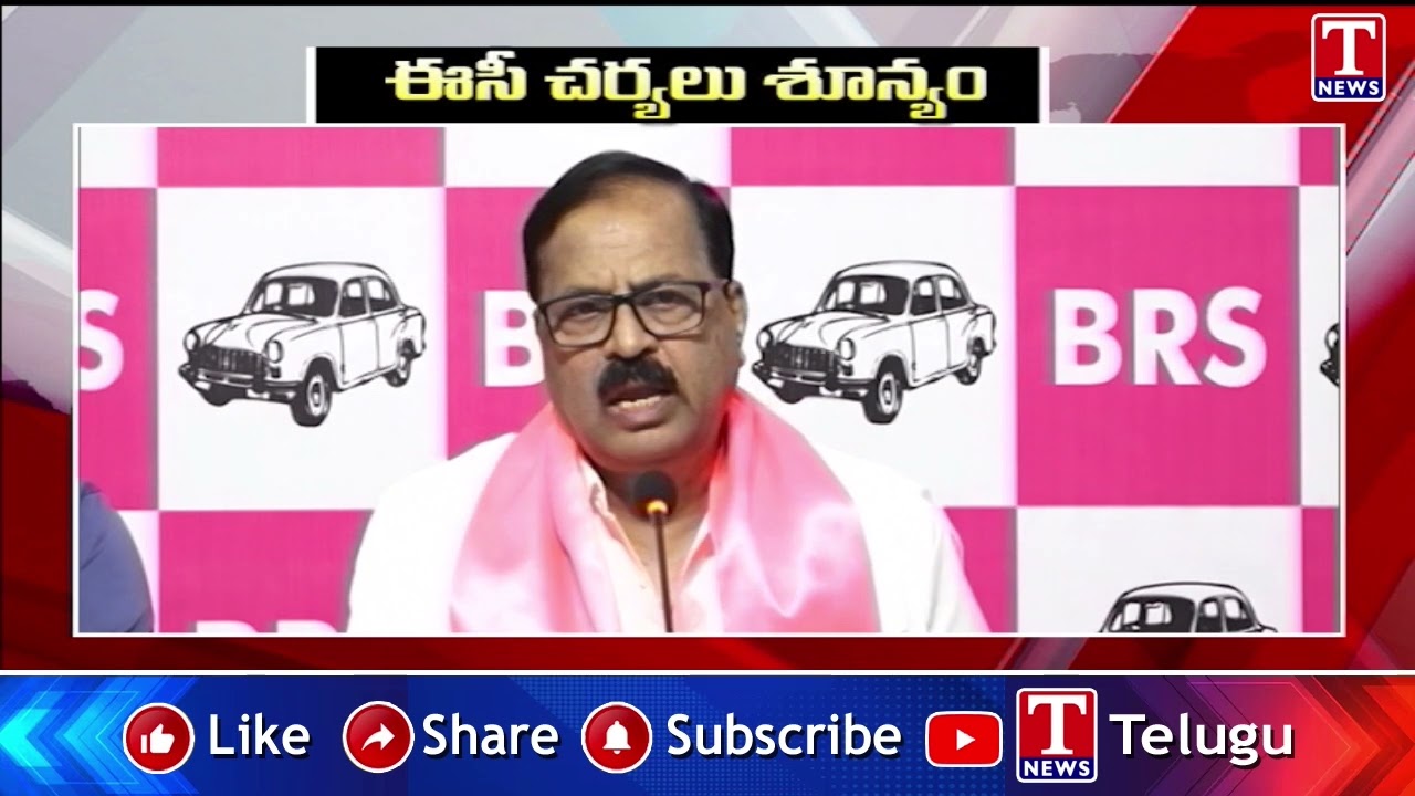 ఈసీ చర్యలు శూన్యం..  BRS Leader Devi Prasad Fires On EC For Municipal Elections | T News