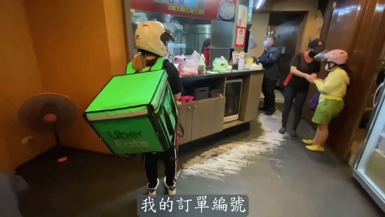 1102專題 美食外送平台之外送員困境體驗 1080p