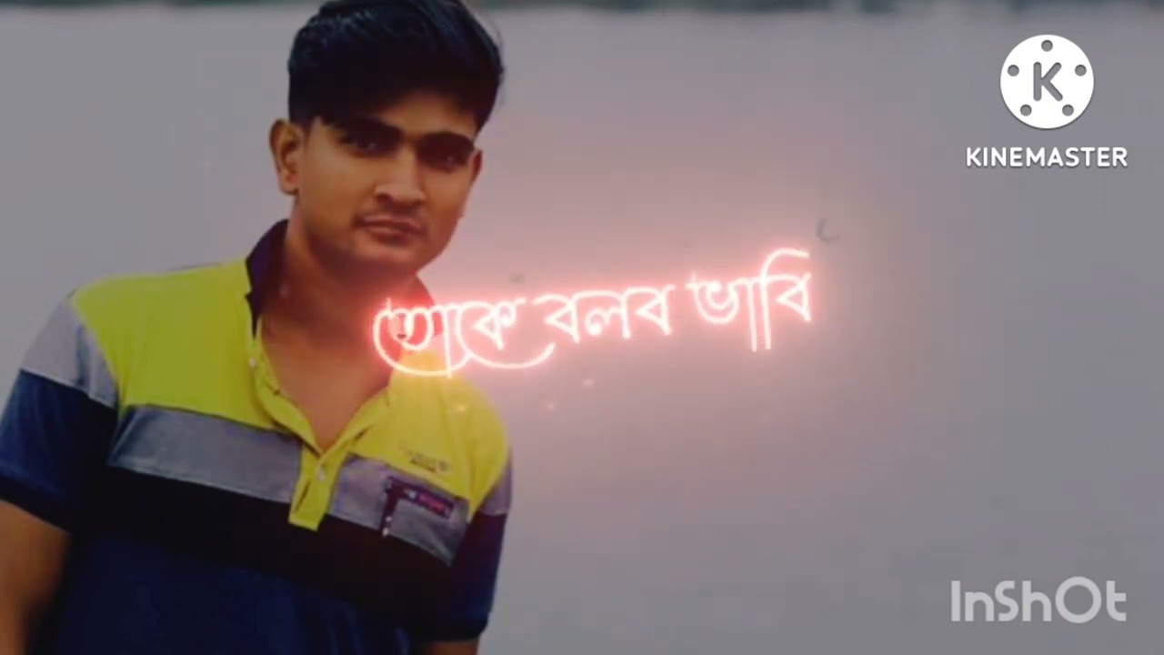 Sonu Nigam Akash Kadey Bangla Evergreen Song Sangeeta