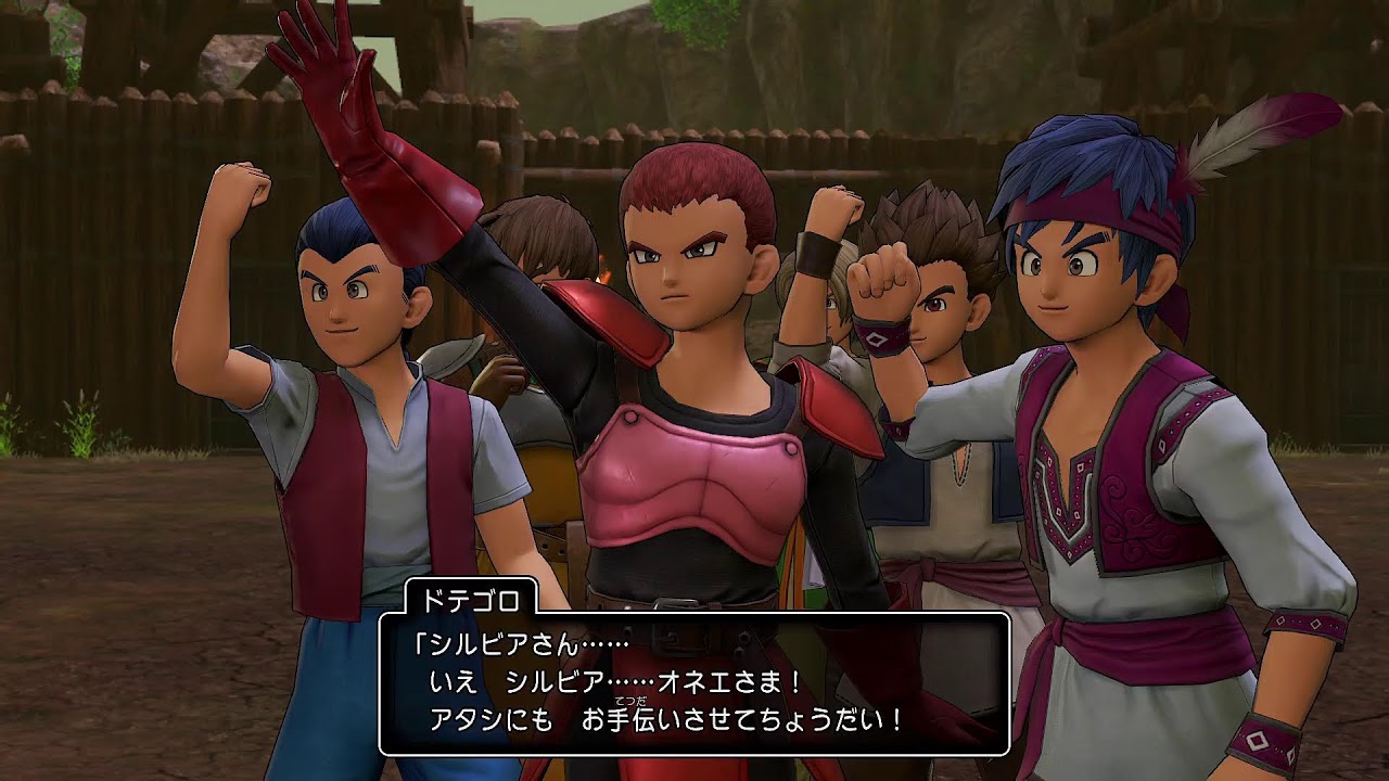 ドラゴンクエストⅪ オーブ全部集め終えた所からやる