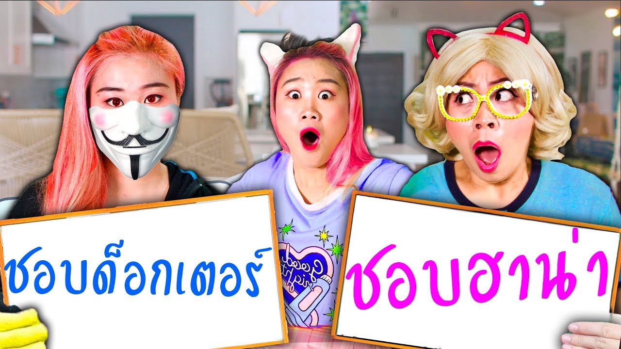 ใคร ที่รู้ใจคิทแคทที่สุด!! ชิคกี้พาย vs แคนดี้