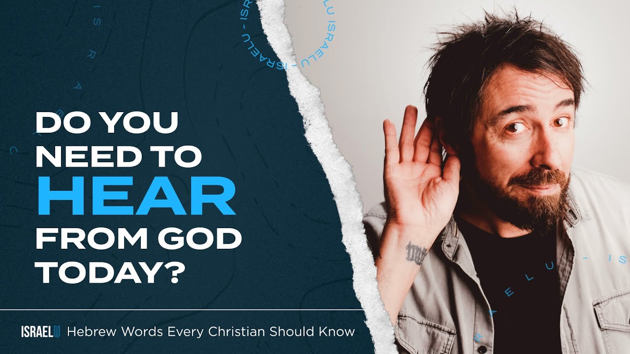 Do You Need To HEAR From God Today? | Hebrew Words Every Christian Should Know