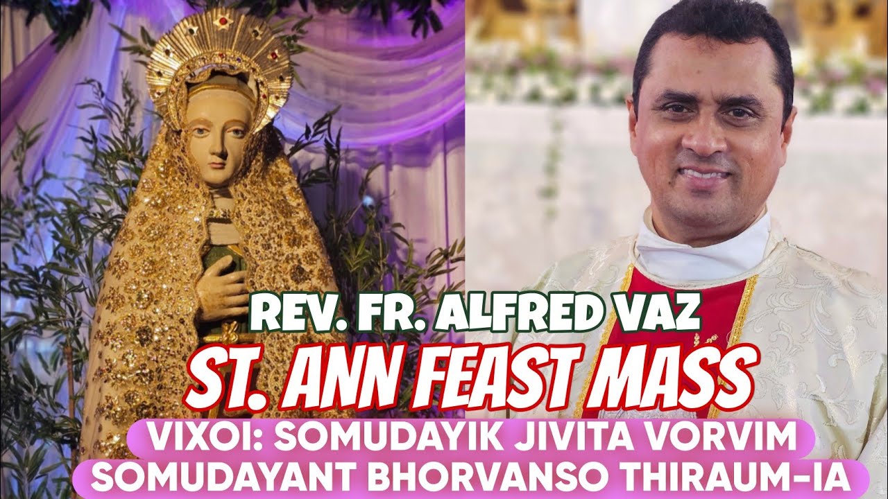 Feast of St. Ann | Mass in Konkani | Santana Church Goa | A Sacred Celebration | #tfrcctv