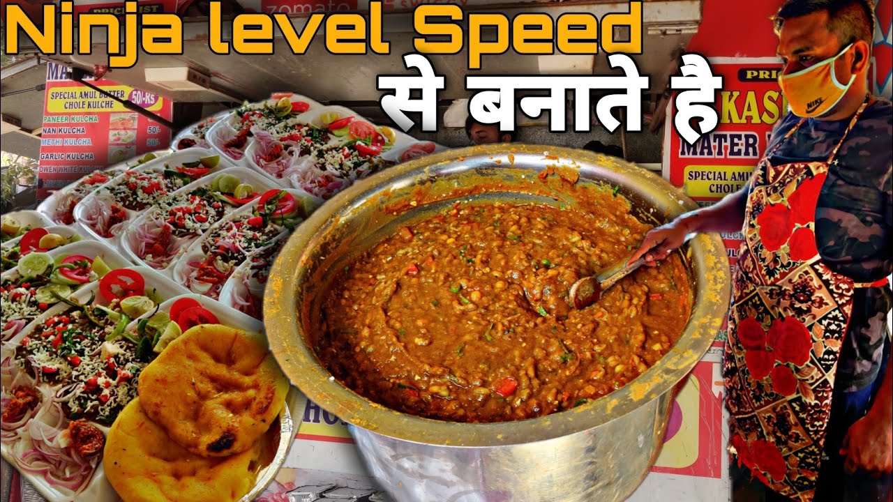 Ninja की speed से बनाते है Chole kulche। Faridabad । Street food india