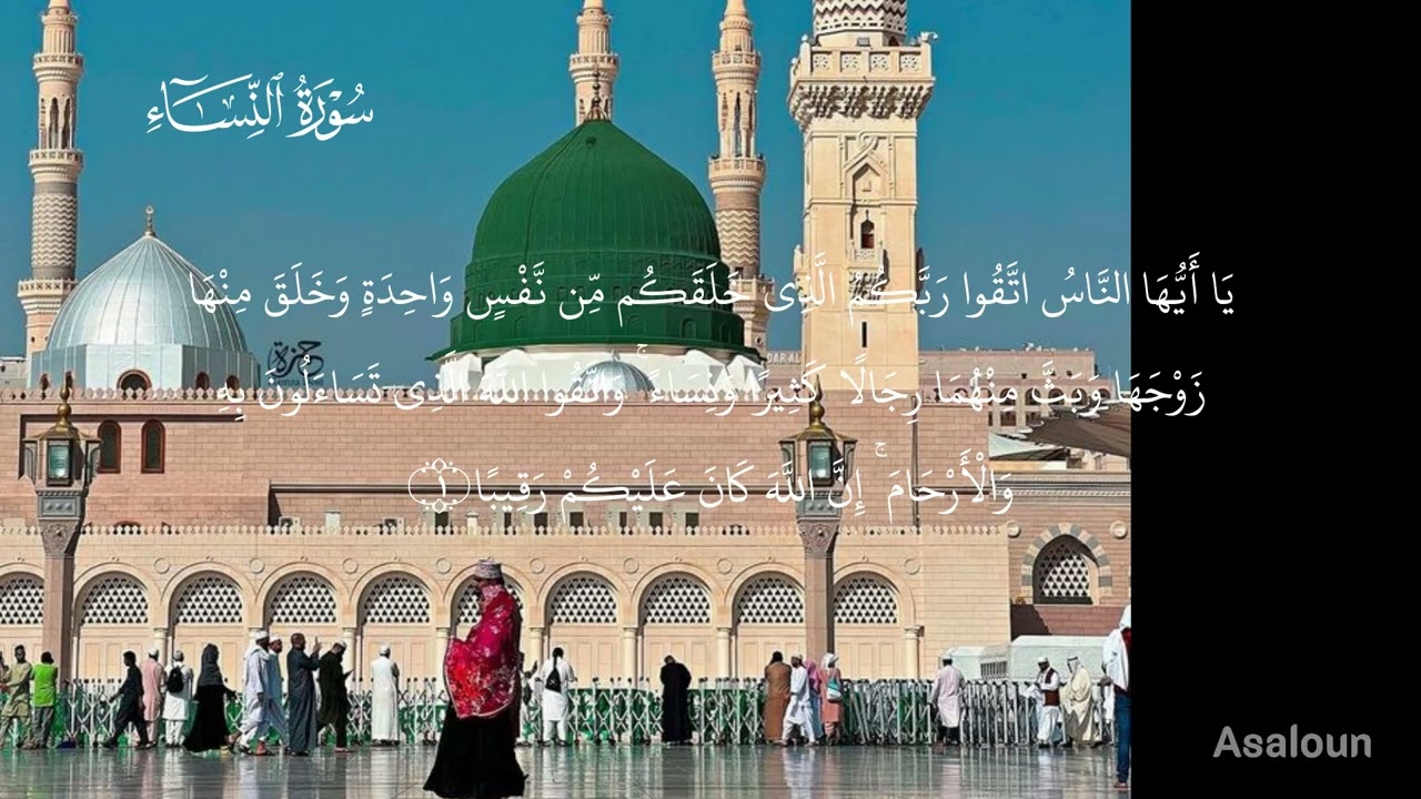  kaun hai kaun hai rehmat e do jahan ♥️ naat new song#naat #Paak#niwas sukunProvided 