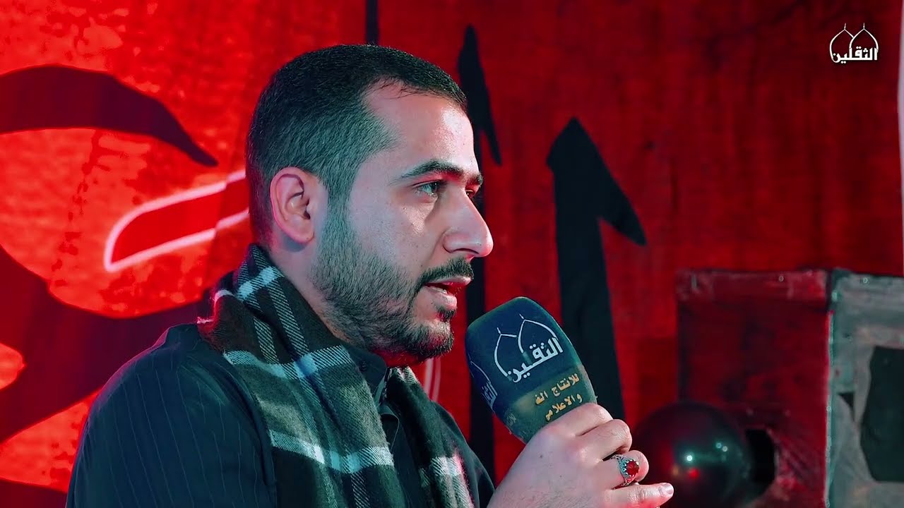 مهرجان ربيع الولادة السنوي | القارىء عباس مجيد العكيلي | هيئة الامام الكاظم ع | قضاء النصر - ذي قار