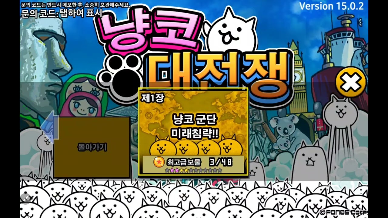 미래편