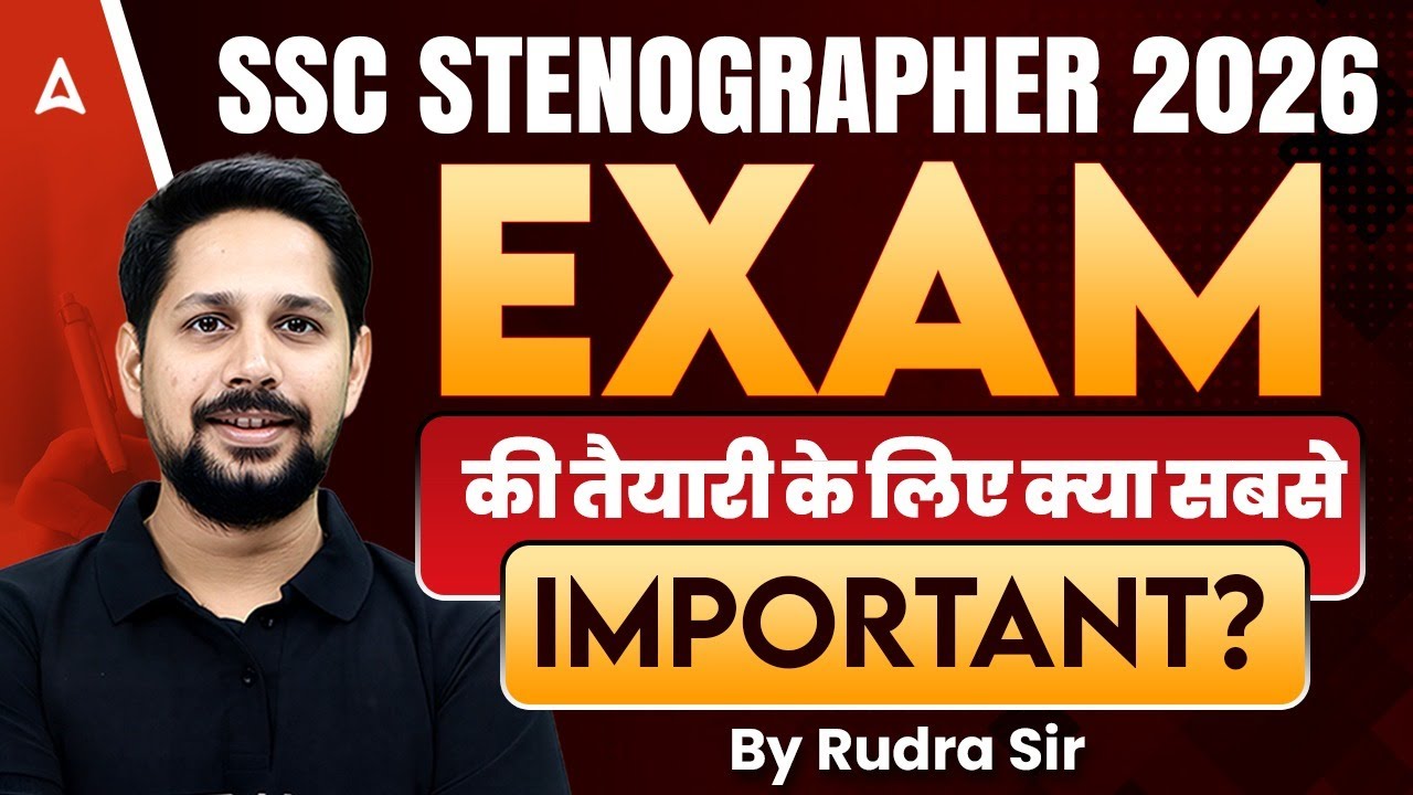 SSC Stenographer 2026 | Exam Pattern, Syllabus, Weightage & Study Plan | SSC Steno Preparation 2026