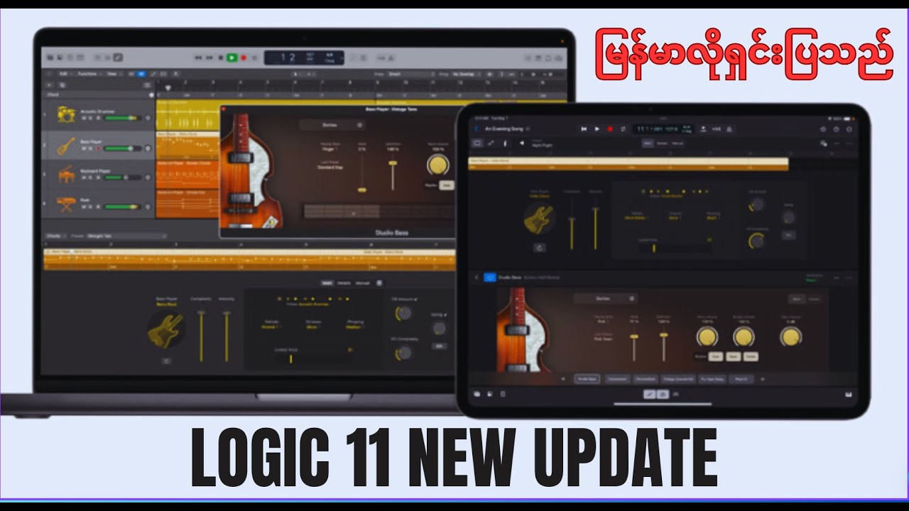 Logic 11 New Update Review Myanmar (Burmese) language tutorial # Mar Zaw M3