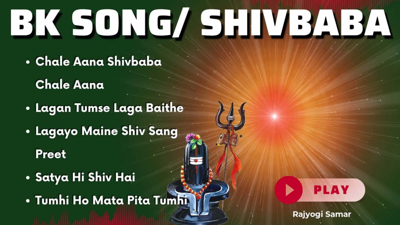 BK SONG || SHIVBABA SONG || OM SHANTI SONG || PLAYLIST