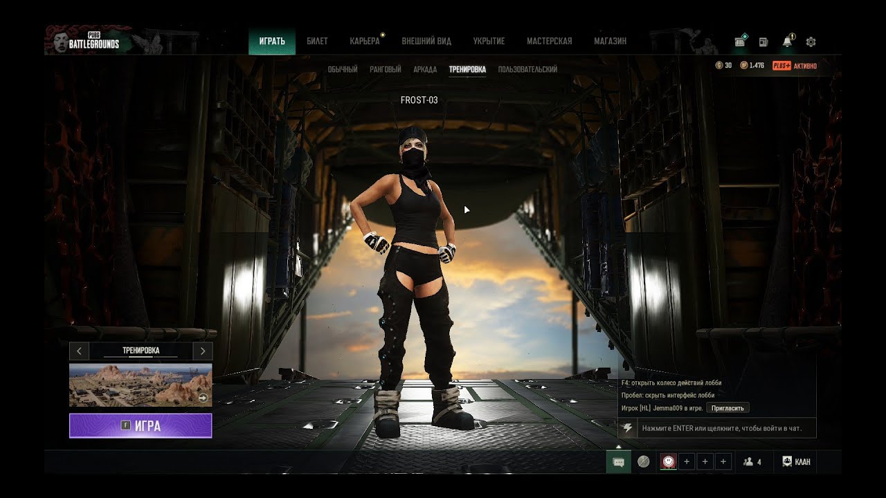 PUBG