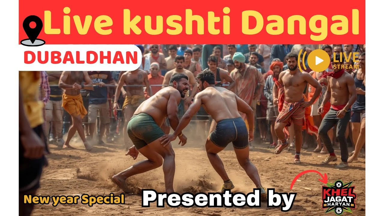 लाइव कुश्ती दंगल दूबलधन झज्जर हरियाणा।।।