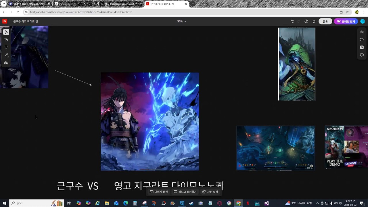 책사풍후 유튜브 라이브 260223 임나가라 쿠시 후루 언덕 수장 묘역 특별전 갔다온 후 킨다~ 염사치 도령 살려~