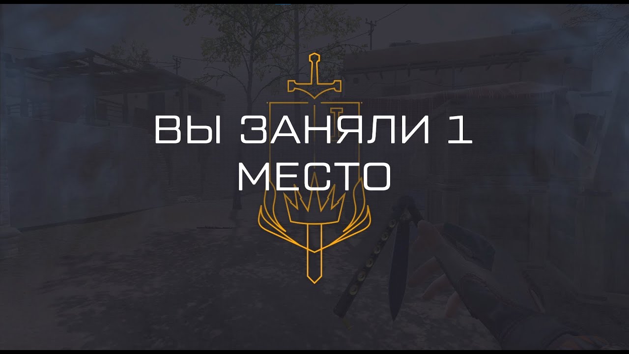 прайм  / ft. Pin