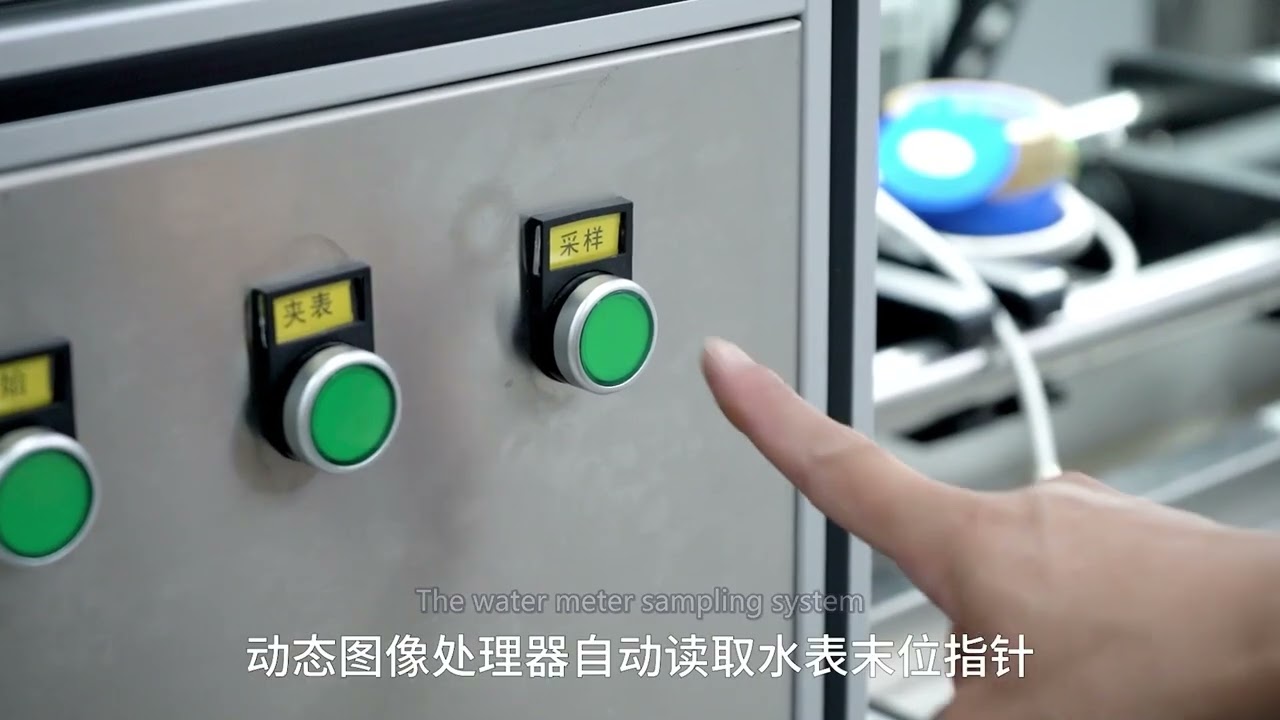 Full  automatic water meter calibration system DN15~DN25